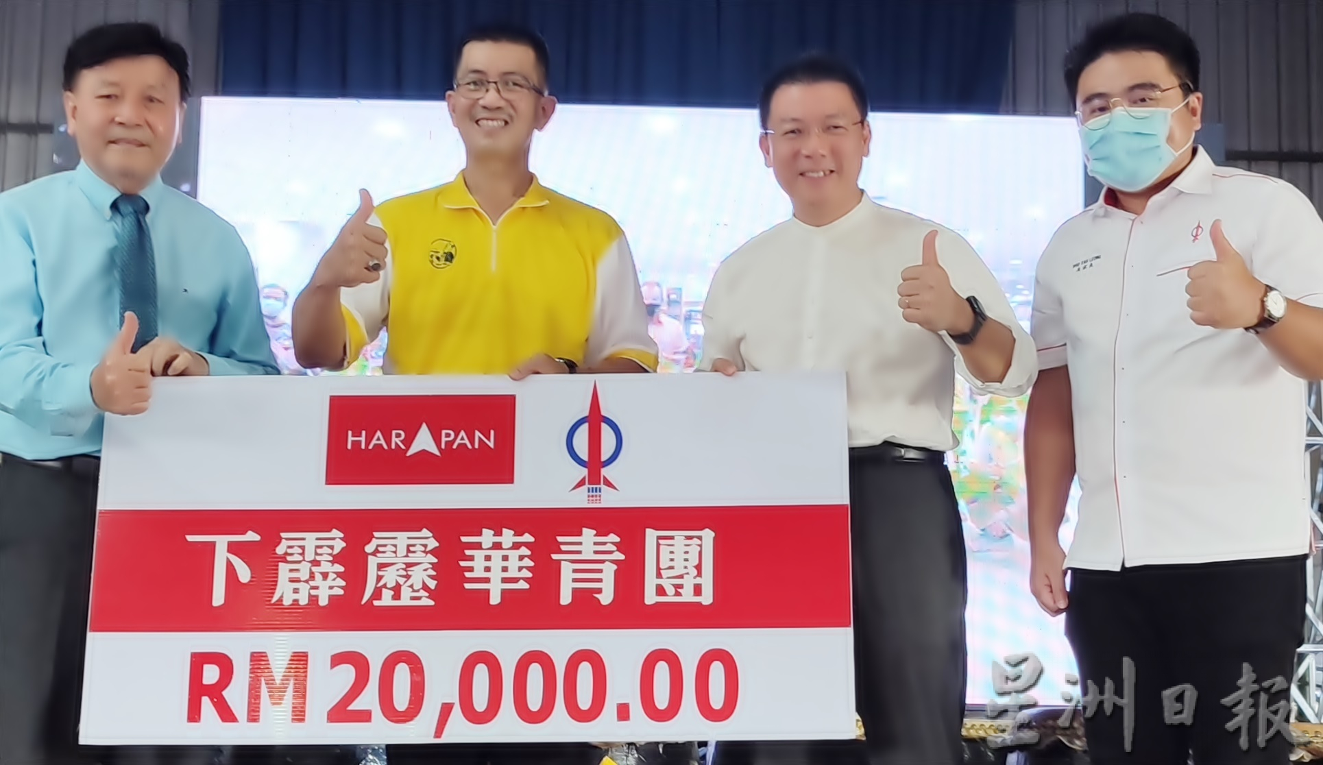 社区动态/下霹华青团中秋会乐融融 5千各族提灯游行