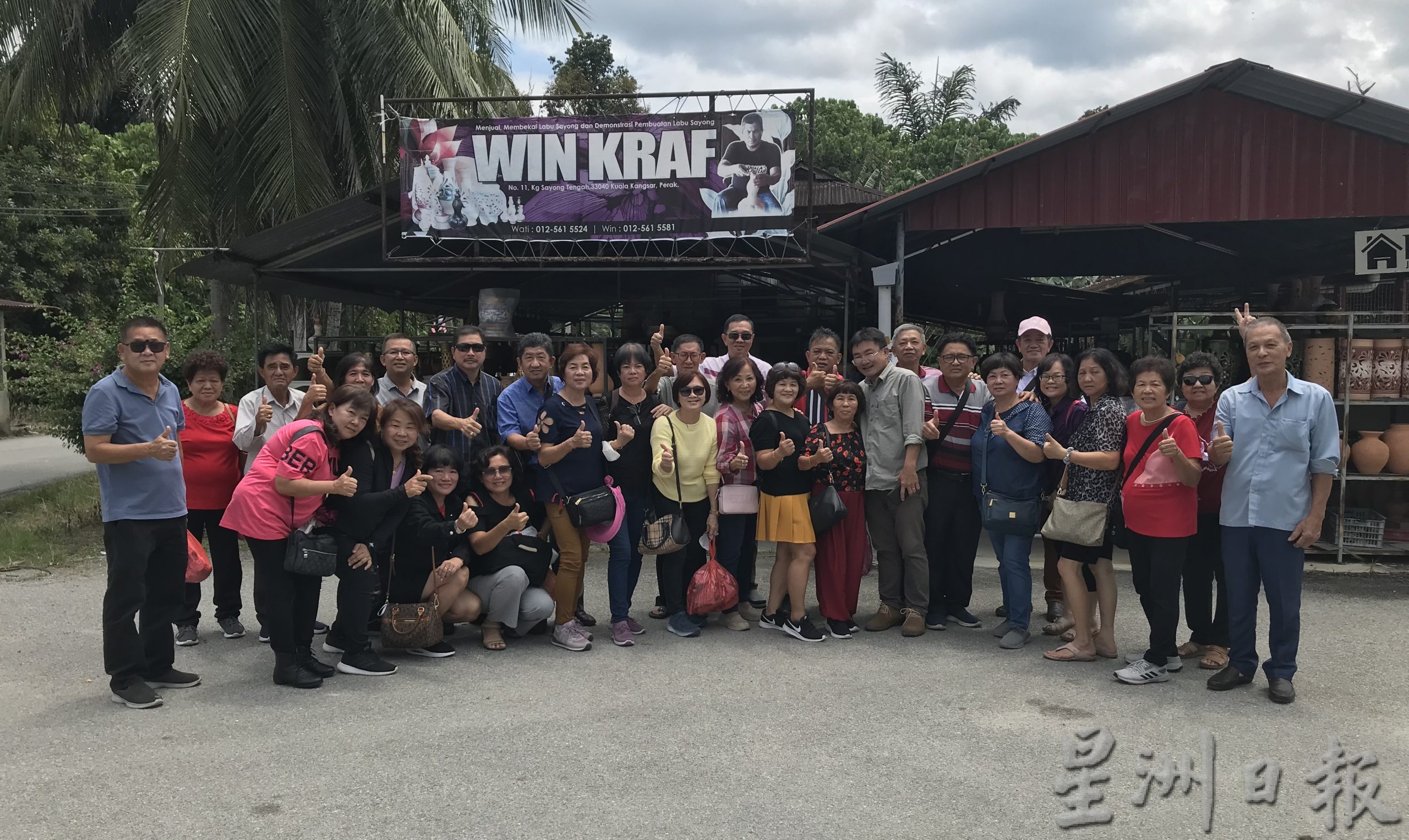 社区动态/学校假期游客多 江沙沙容陶瓷买气旺