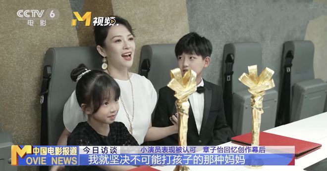 章子怡谈育儿从不打子女 自曝拍打孩子戏是真打