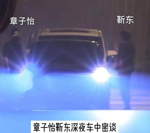 章子怡车内密会靳东1小时 网喊江峰吃瓜
