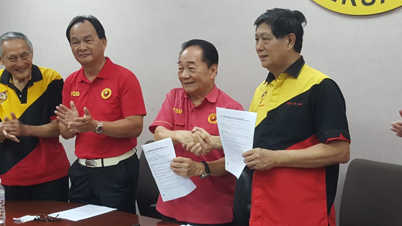 签署谅解备忘录