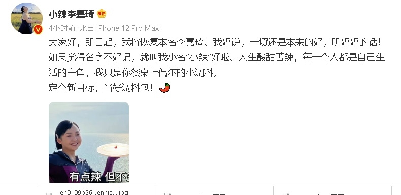 编剧曝广电新禁令禁用洋名 Angelababy要改名?