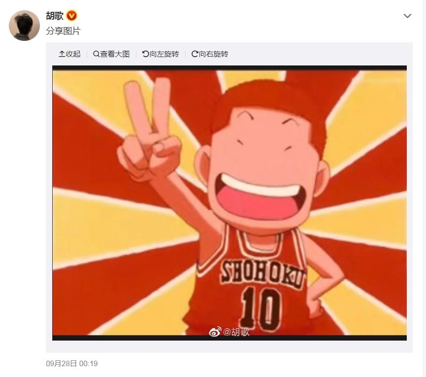 胡歌深夜晒“樱木花道比YA”图 网疯猜官宣恋情	