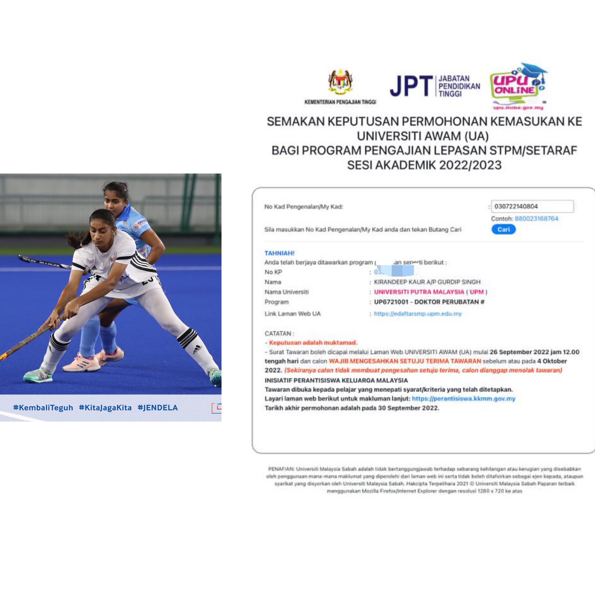 获博特拉大学医学系录取  吉兰迪普如愿实现学医梦