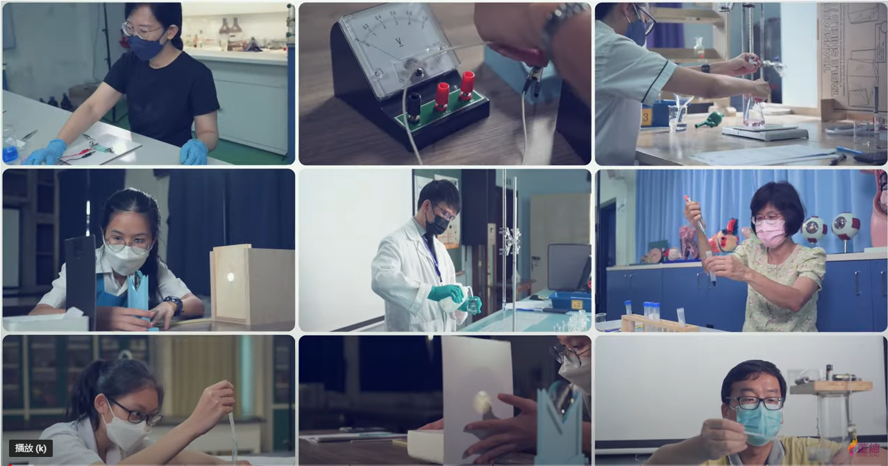 董总推行高中理科实验评量