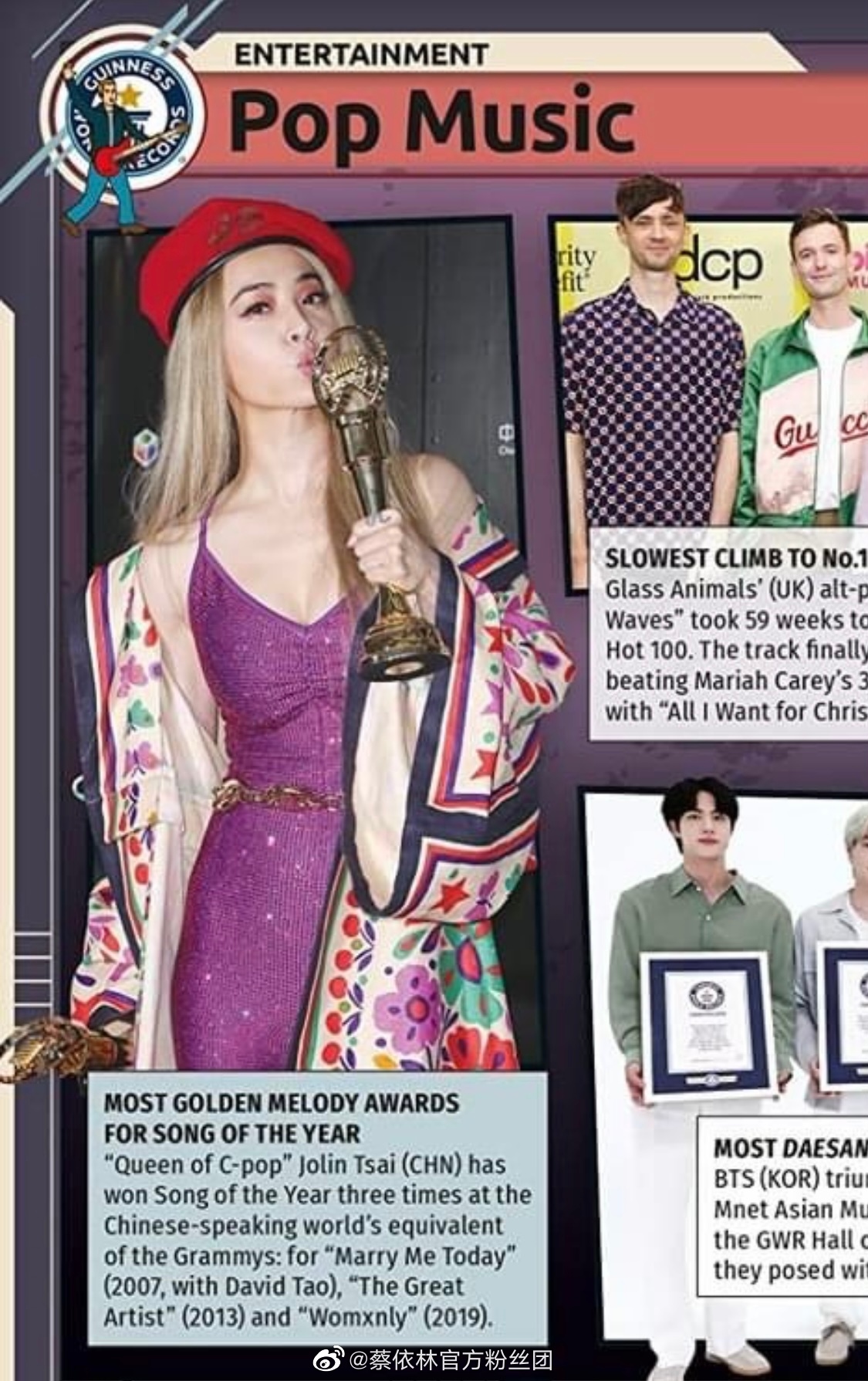 蔡依林入选健力登热搜 误踩918禁忌被炮轰