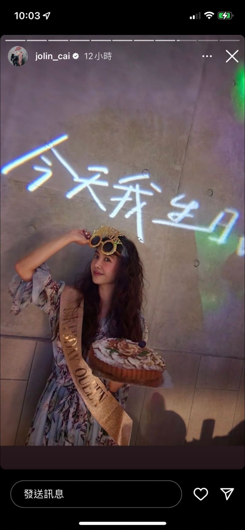 蔡依林澎湖庆42岁生日 意外“失足落海”