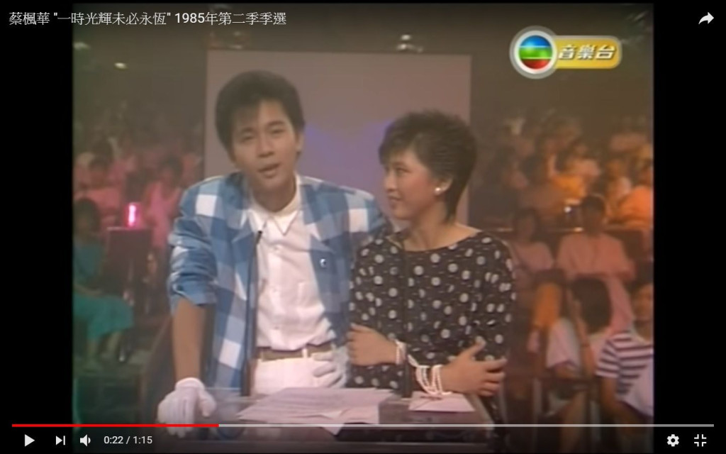 被封“癫王” 委屈20年 蔡枫华不爽:我没精神病