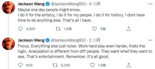 被李易峰烧到遭传快塌房 王嘉尔:没时间做别的事