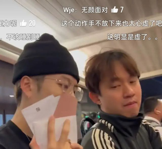 被粉丝当面求别塌房 王嘉尔尴尬捂嘴点头