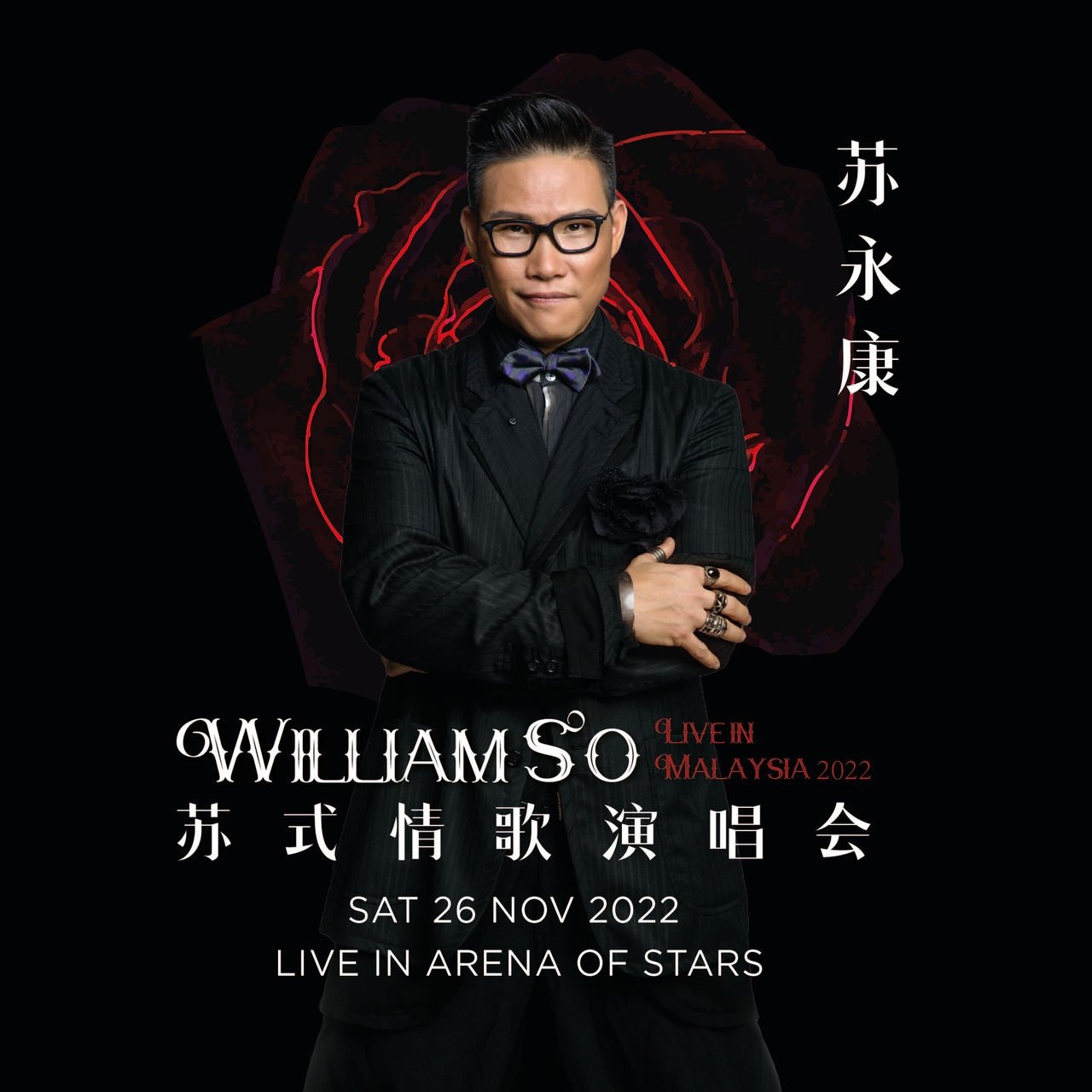 解封后演唱会重启接力唱 追星快乐又回来了 