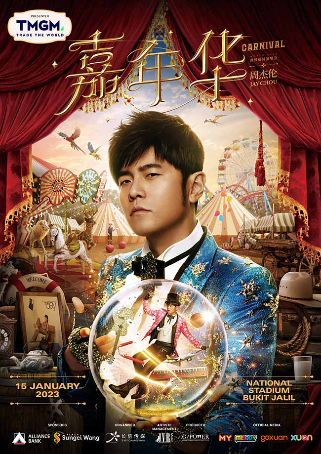 解封后演唱会重启接力唱 追星快乐又回来了 