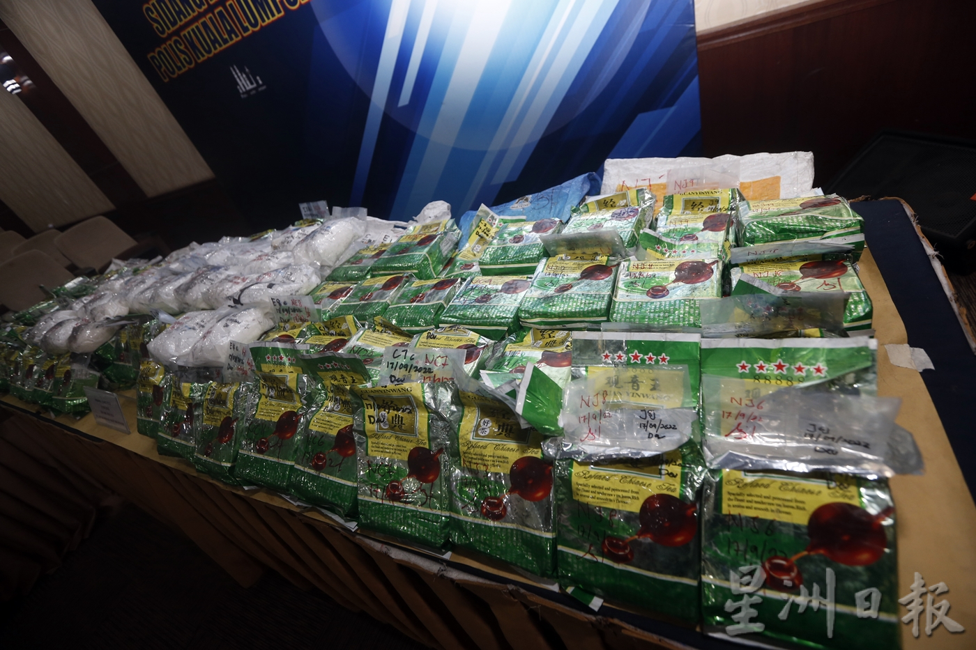 警方掌握情报监督毒贩运毒·冰毒全集中后一网打尽捕7人