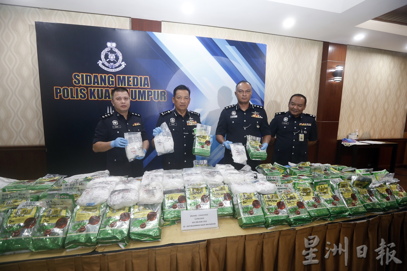 警方掌握情报监督毒贩运毒·冰毒全集中后一网打尽捕7人