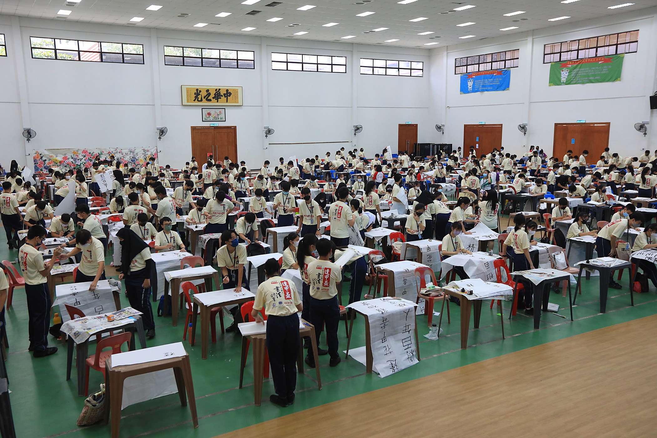 逢甲杯全国中学正体字书法比赛