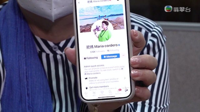 遭冒名网上骗个资 肥妈举报忧粉丝中招