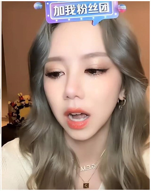 邓紫棋直播突崩溃痛哭 忆3年前官司泪喊“快要死了 ”