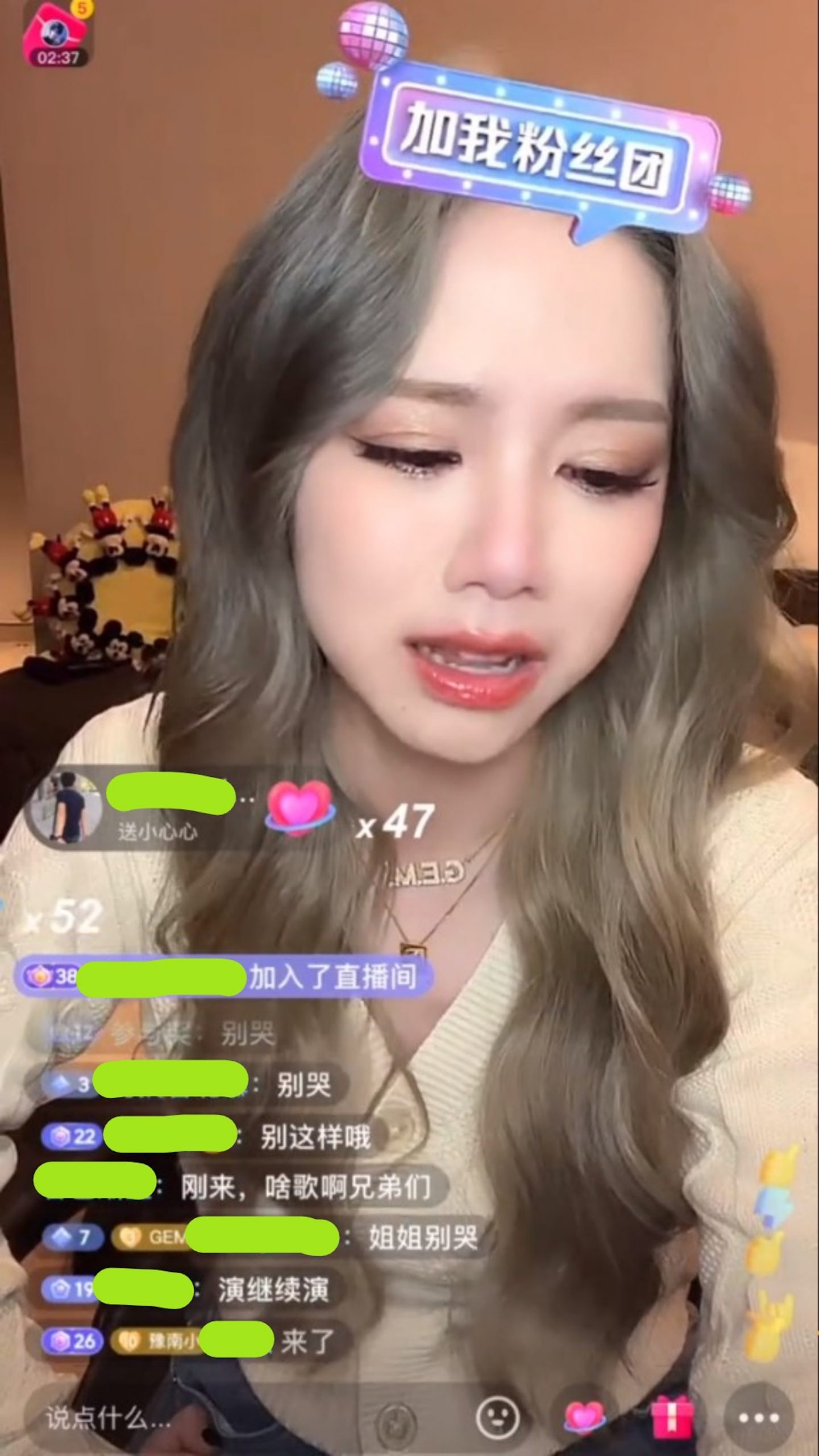 邓紫棋直播突崩溃痛哭 忆3年前官司泪喊“快要死了 ”