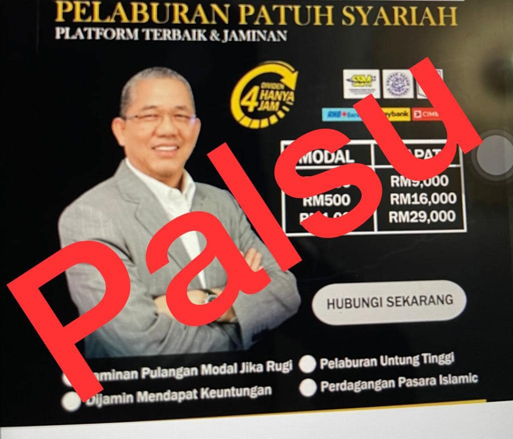 部长代言伊斯兰投资计划?“我被盗用照片 也没投资!”