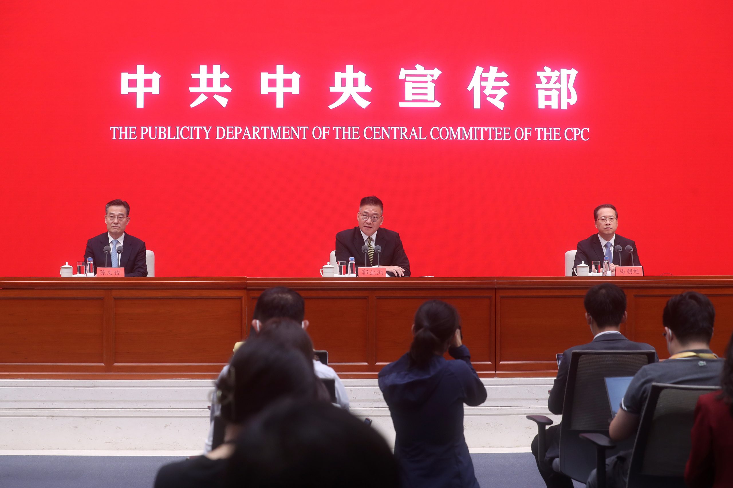 配头图 中共中央宣传部举行新时代外交工作新闻发布会