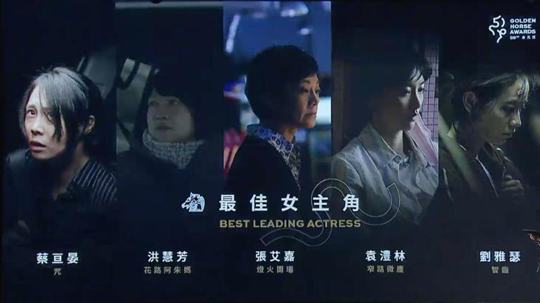 金马入围揭晓｜黄秋生张艾嘉抢帝后　柯震东争最佳新导演 