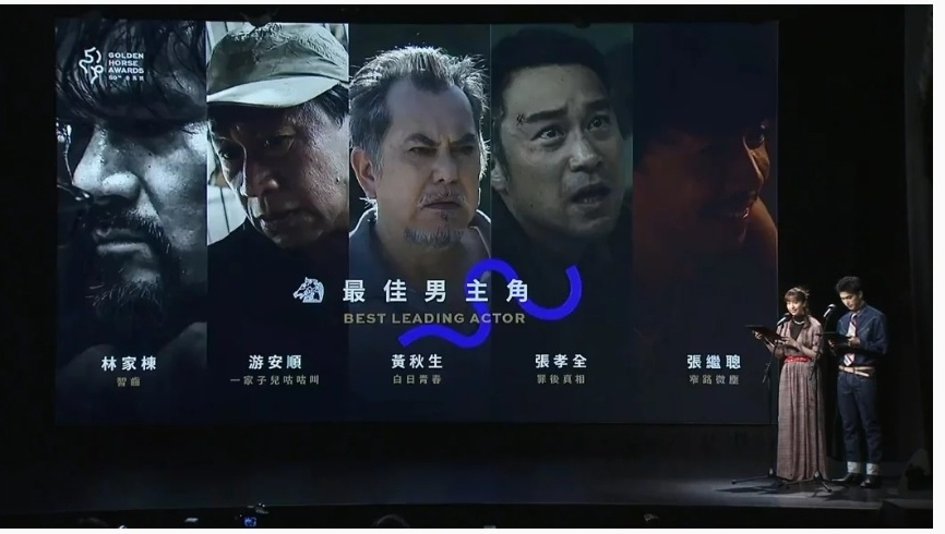 金马入围揭晓｜黄秋生张艾嘉抢帝后　柯震东争最佳新导演 