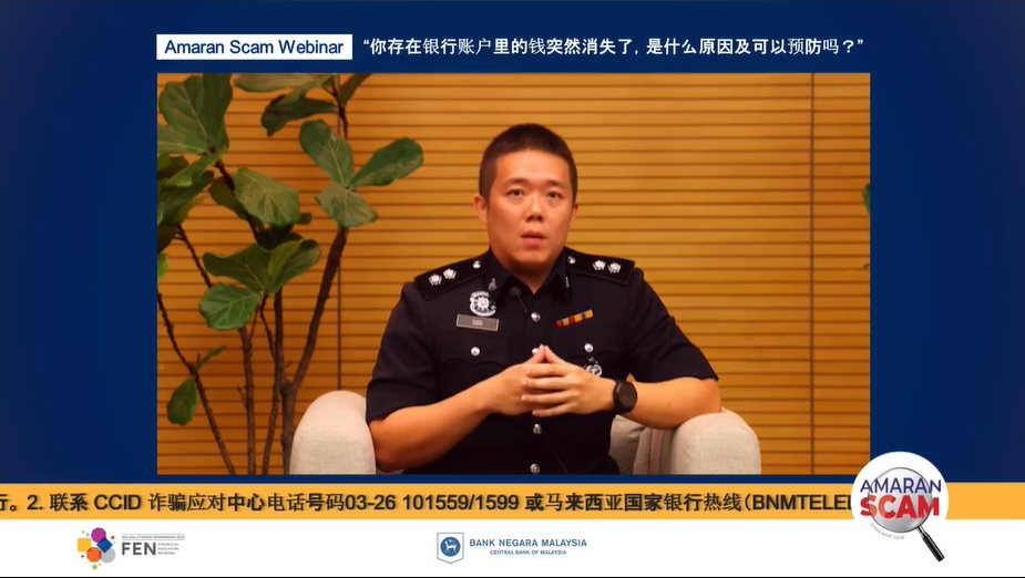 银行户头被盗空·警方国行:重要2步骤 打给银行及报警