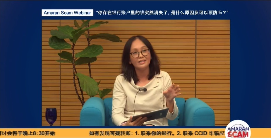 银行户头被盗空·警方国行:重要2步骤 打给银行及报警