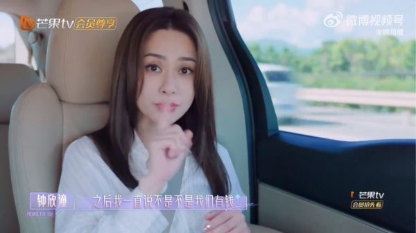 锺欣潼太美惹祸 德国转机被海关扣留