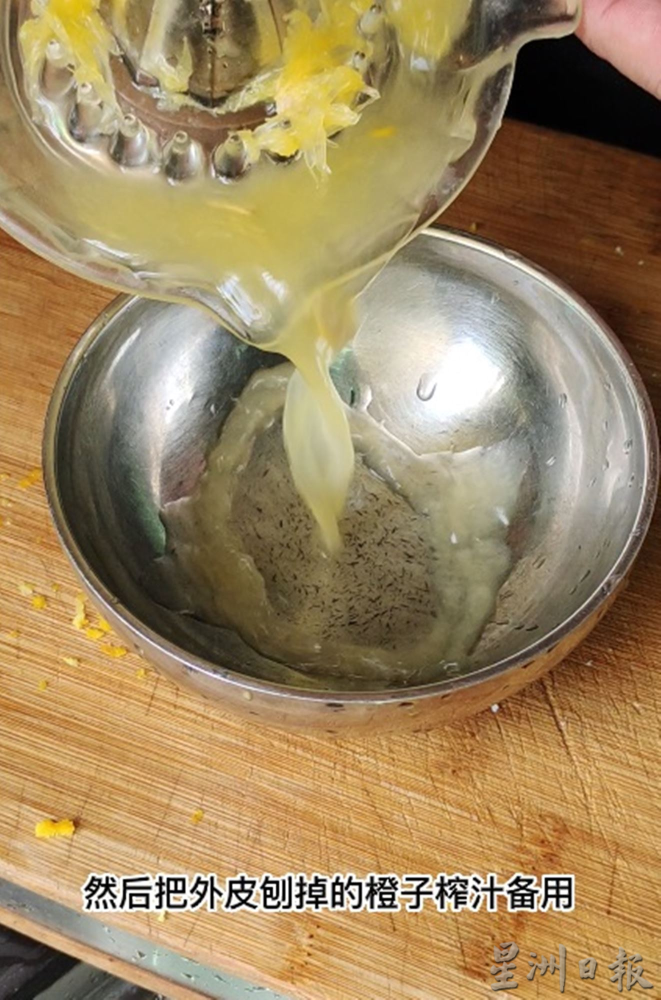 阿强简煮 | 无需肉类海鲜也能饱腹 橙香豆干香甜美味