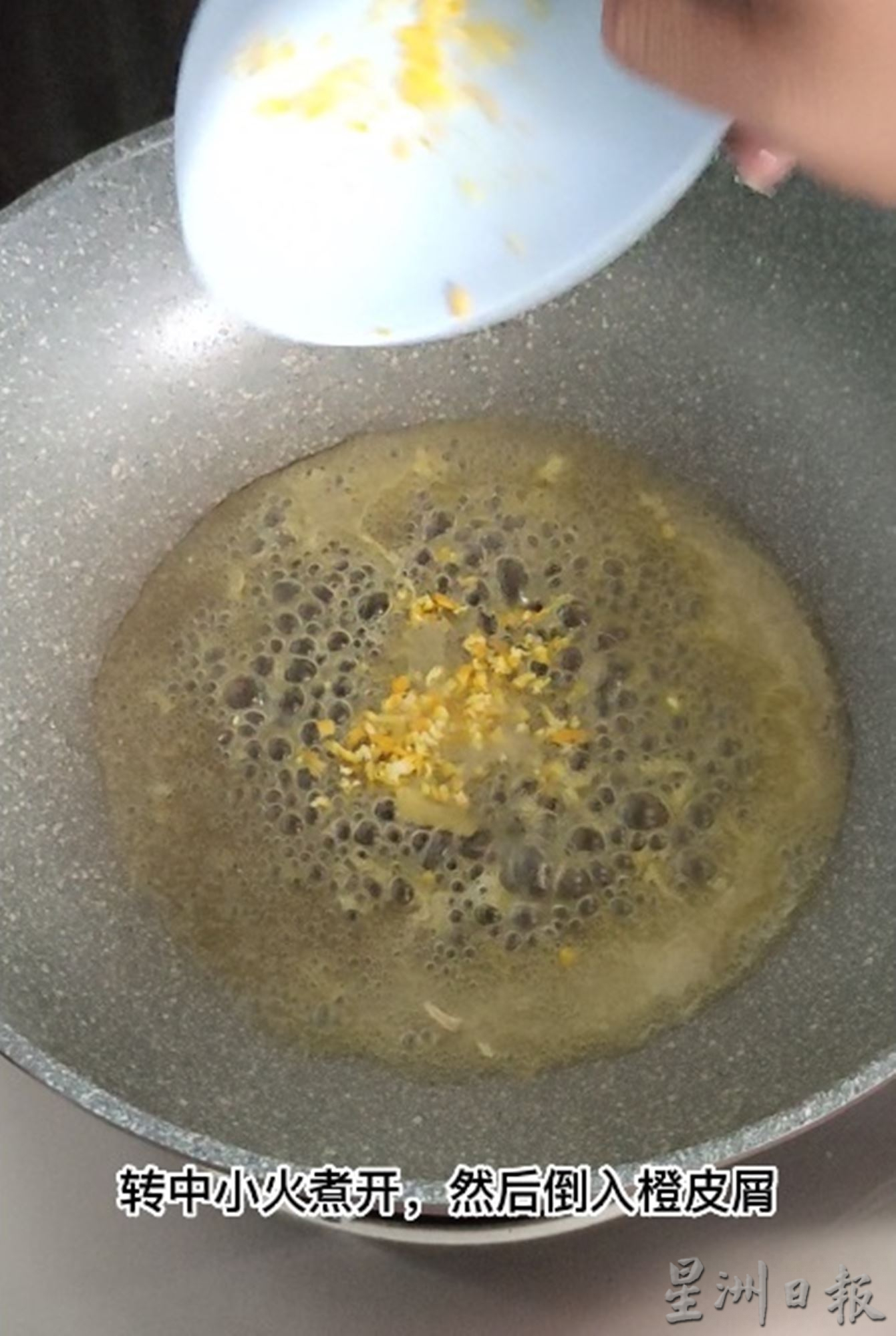 阿强简煮 | 无需肉类海鲜也能饱腹 橙香豆干香甜美味