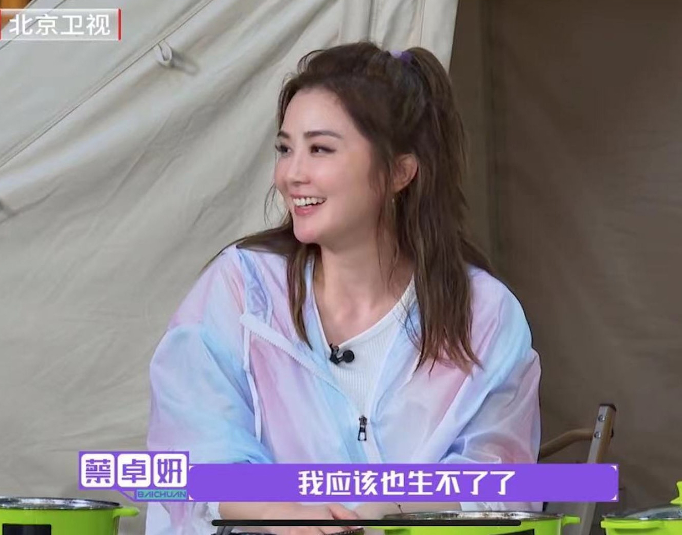 阿Sa承认当年结婚太冲动 阿娇离婚后反思:不是真的想结婚