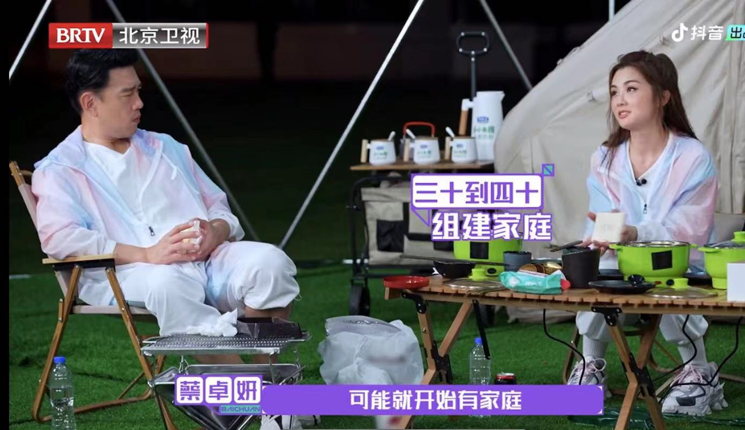 阿Sa承认当年结婚太冲动 阿娇离婚后反思:不是真的想结婚