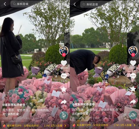 陈乔恩连续6年不缺席 携夫到墓园祭乔任梁