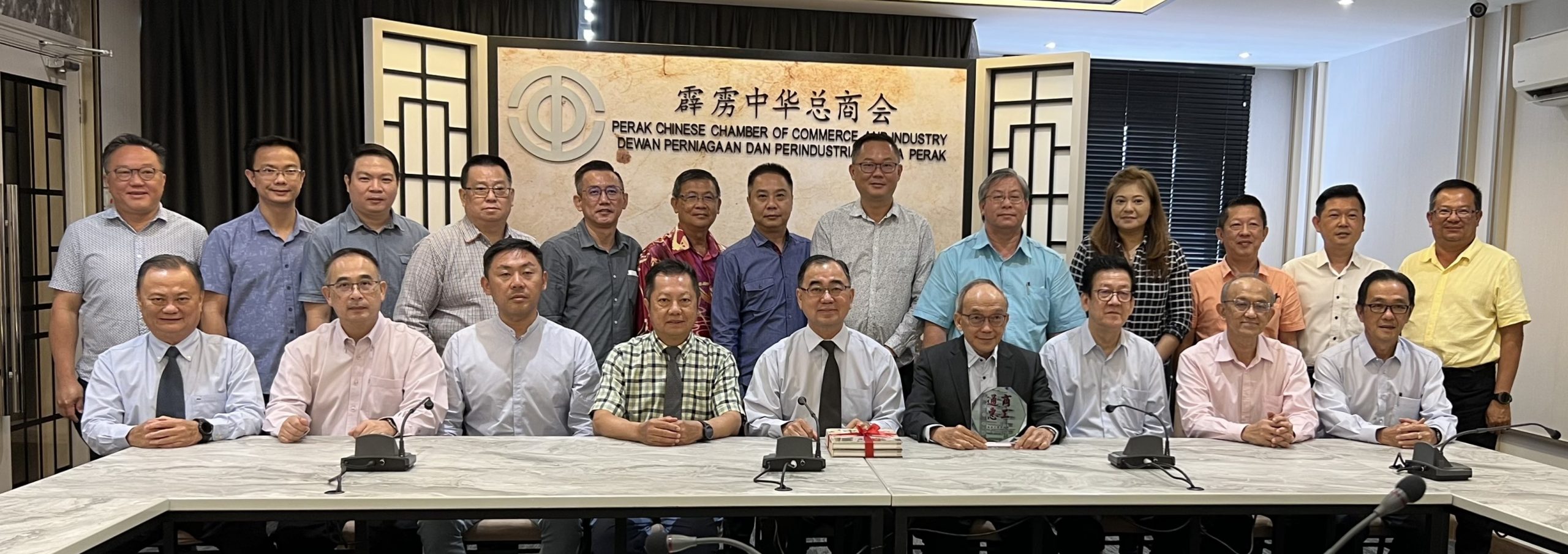 霹华堂与中总交流 促进未来合作计划
