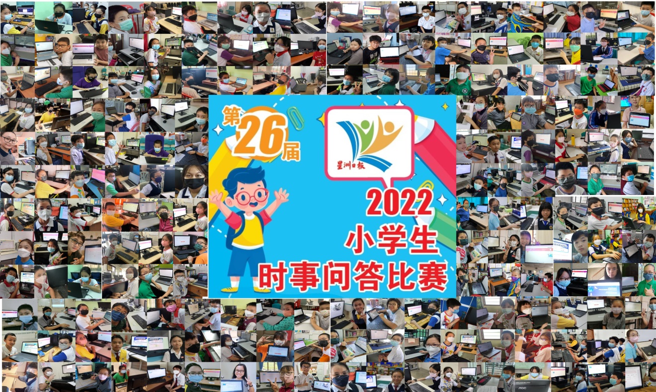 霹/今天下/边头/时事问答比赛预赛