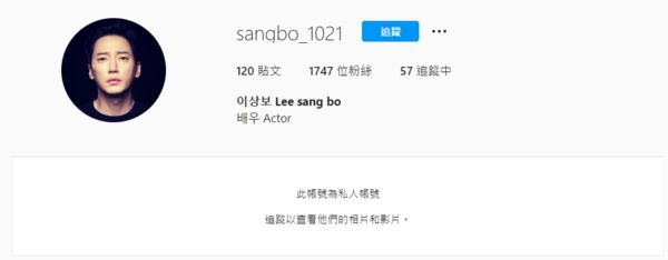 韩媒曝41岁吸毒男星照 不是朴海镇是他!