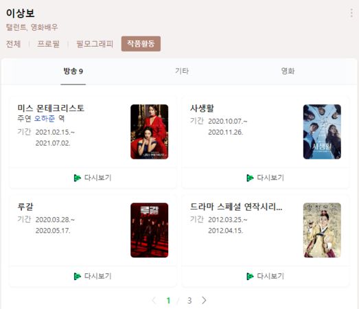 韩媒曝41岁吸毒男星照 不是朴海镇是他!