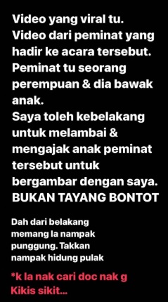 马来艺人被骂故意秀臀部后反击·“若好色，看到苹果也会有性欲！”