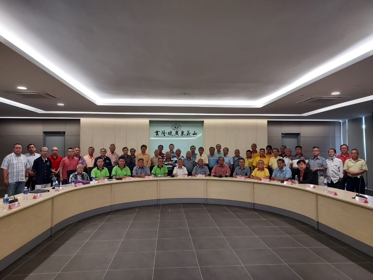 马来西亚华人义山联合会总会代表大会