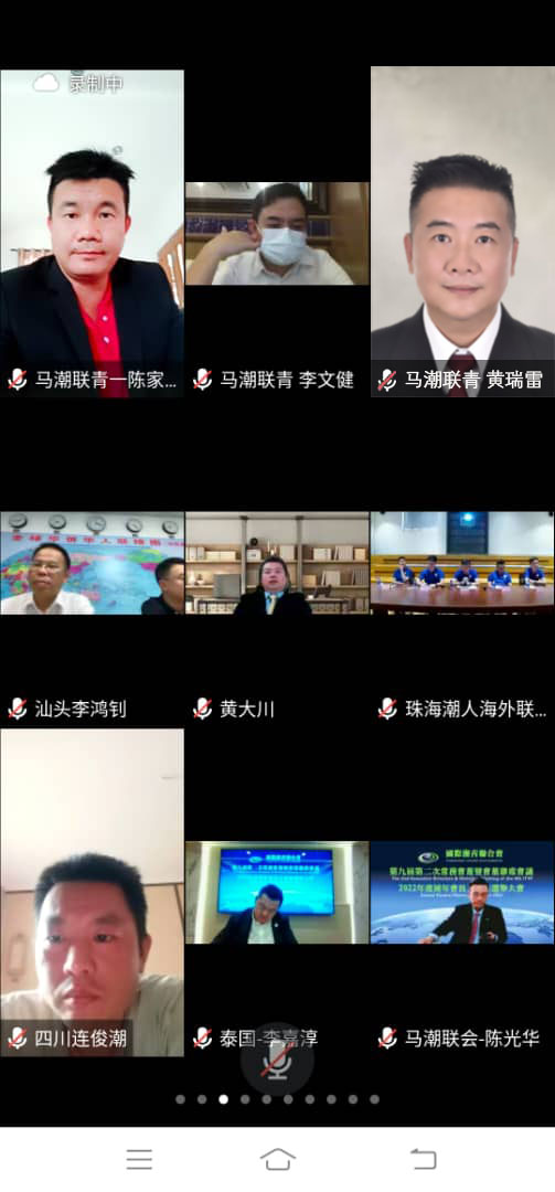 马潮联青新闻稿