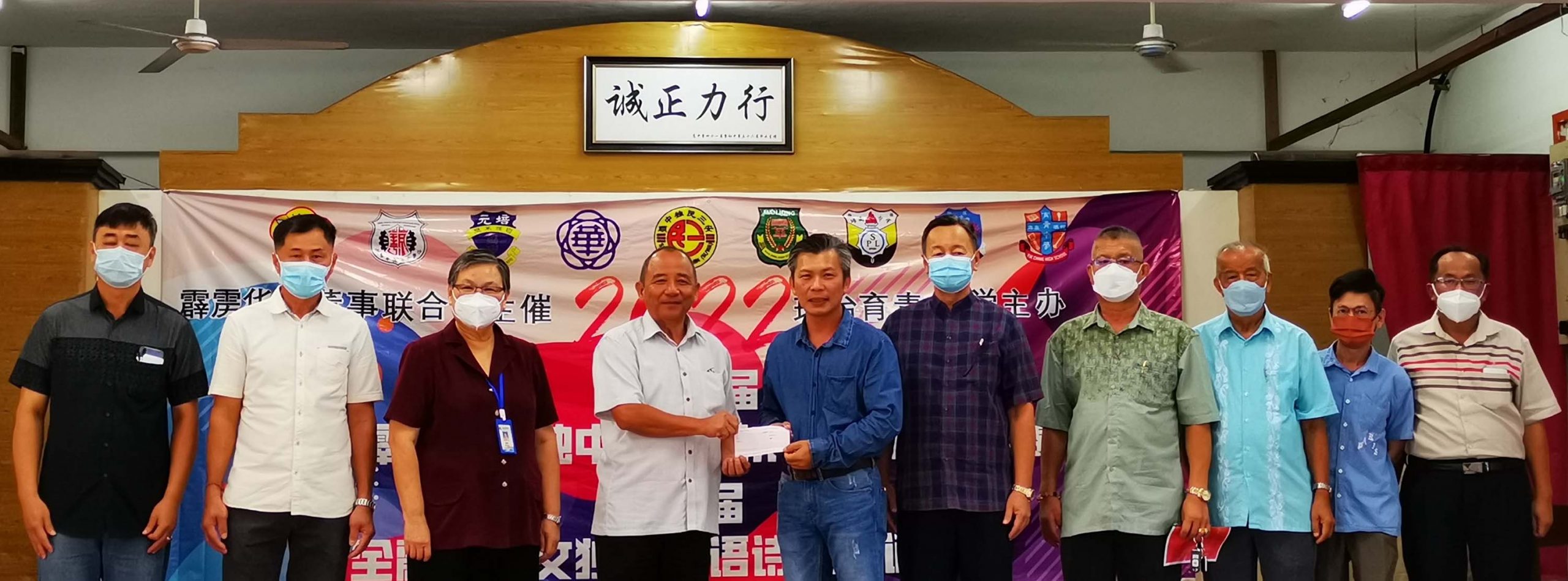 黄志伟：独中复兴运动改变华教命运