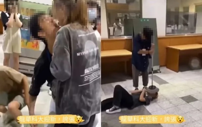 龙华科大超恶迎新 嘴对嘴传水拖把洗脸