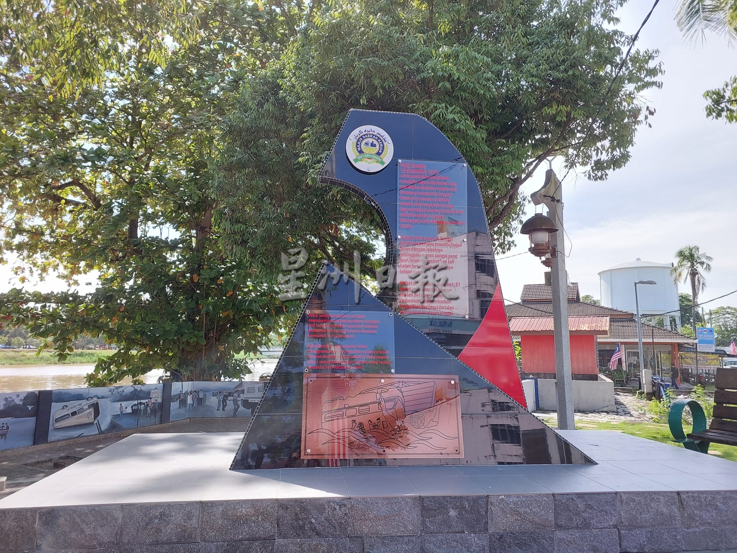 50年前的渡轮翻覆意外 地方政府有竖纪念碑