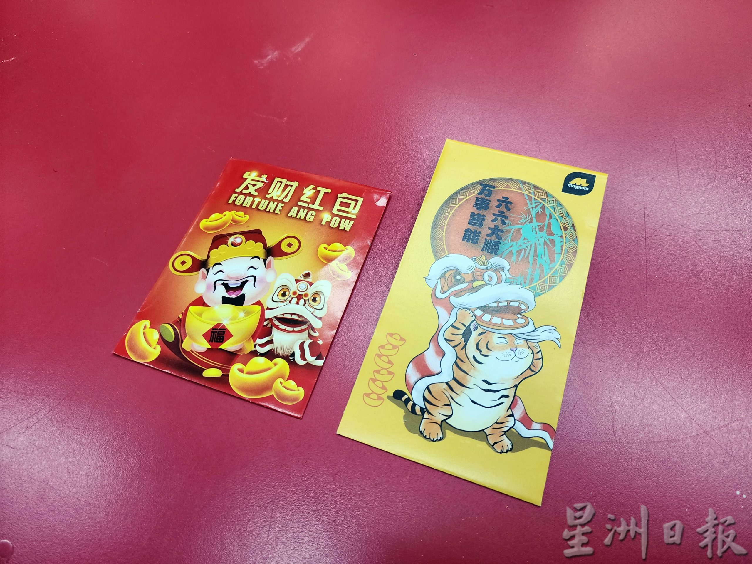 槟城幸运儿在青山侯王庙购买发财红包，中357万令吉