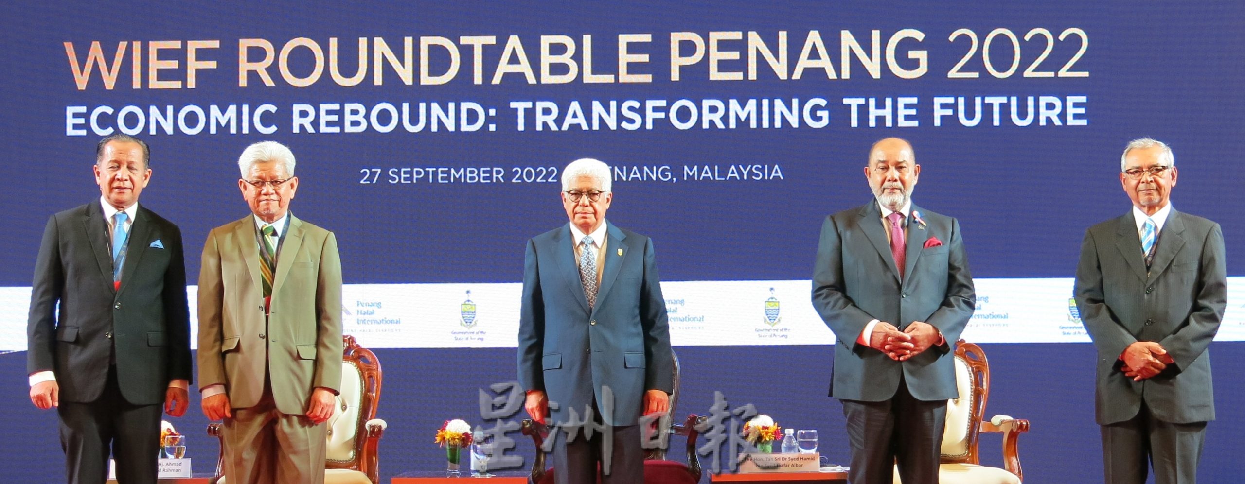 (全国版)赛哈密:伊斯兰国家在全球清真市场参与率低