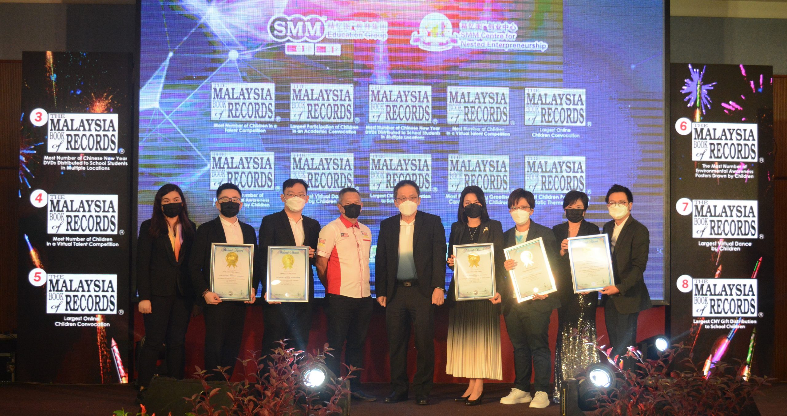 SMM精忆图教育集团稿