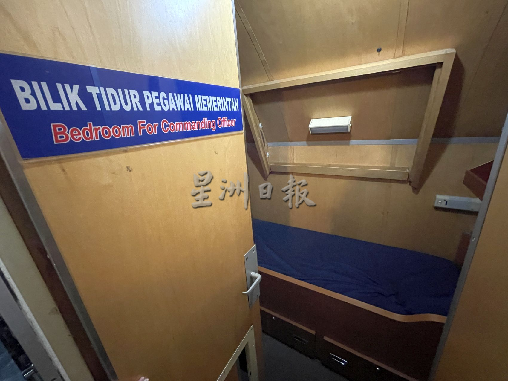 （古城封底主文）《用眼睛去旅游》：潜水艇博物馆