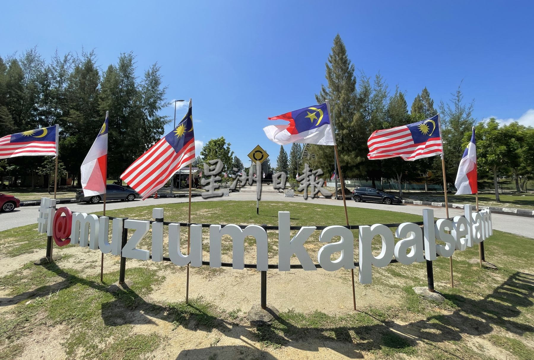 (古城封底主文)《用眼睛去旅游》:潜水艇博物馆