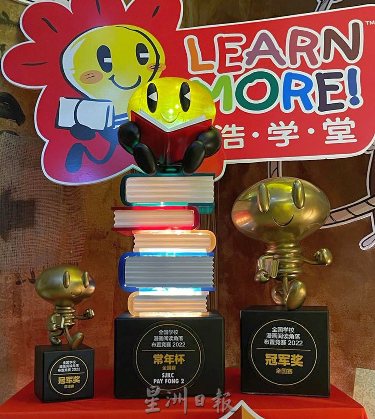 （古城封底主文）【带你去找爱】：为学生和图书馆付出的爱
